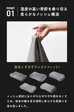Amazon.co.jp: ヒツジのいらない枕: 枕カバーの選び方